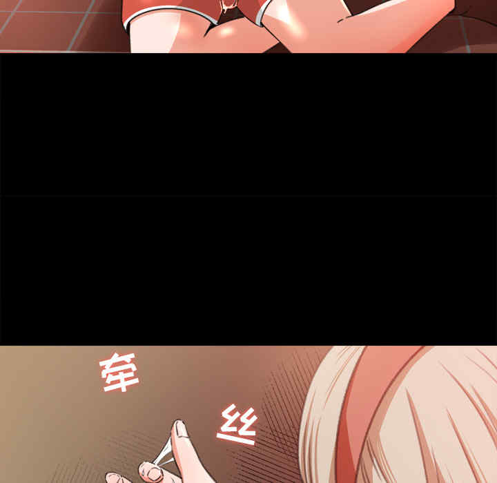 补习班绯闻/褪下青涩