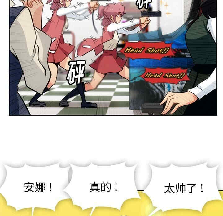 如此可爱的间谍