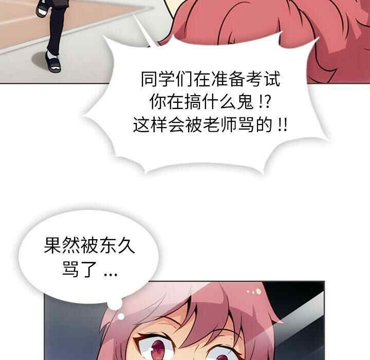 如此可爱的间谍