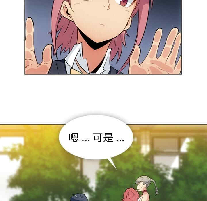 如此可爱的间谍