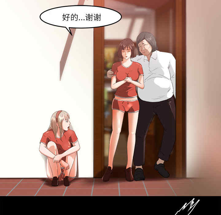 补习班绯闻/褪下青涩