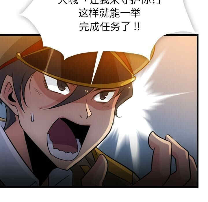 如此可爱的间谍