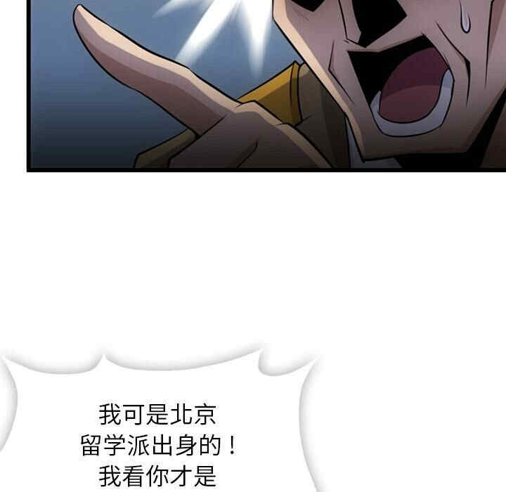 如此可爱的间谍