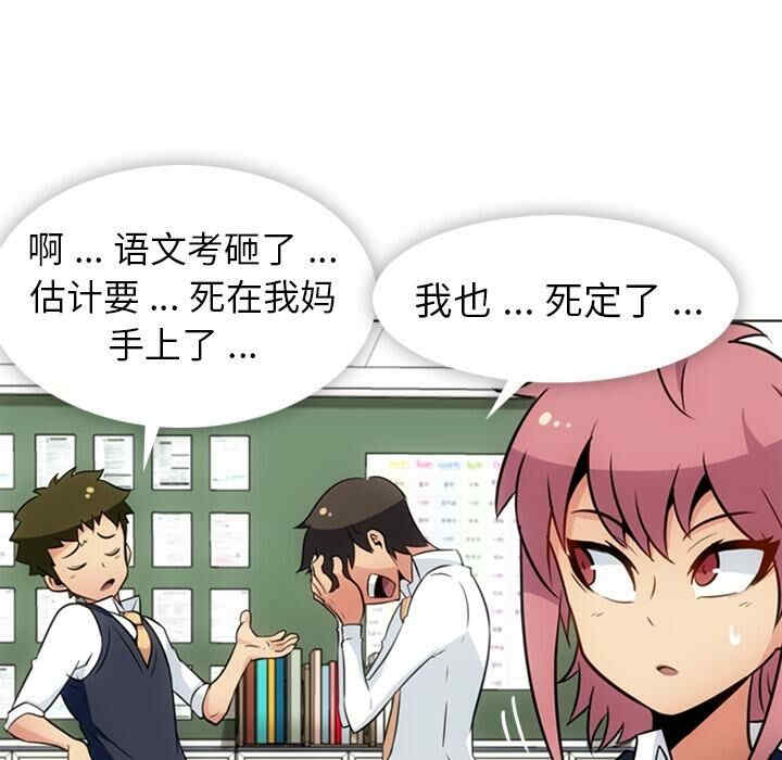 如此可爱的间谍