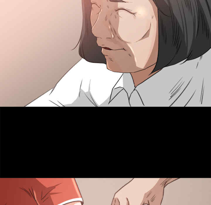 补习班绯闻/褪下青涩