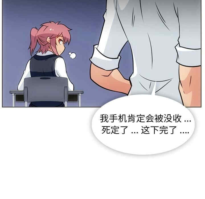 如此可爱的间谍