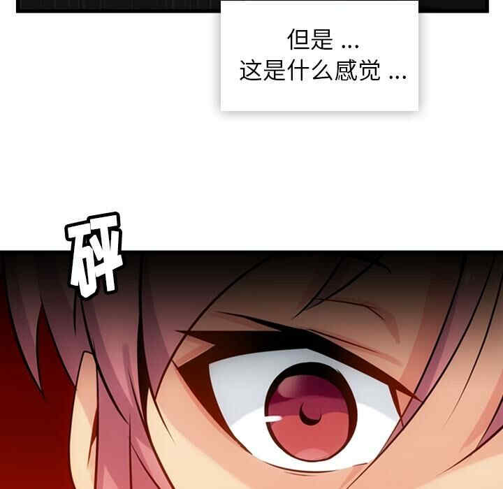 如此可爱的间谍