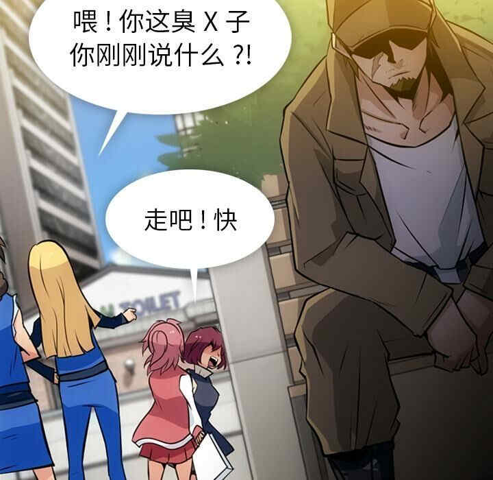 如此可爱的间谍