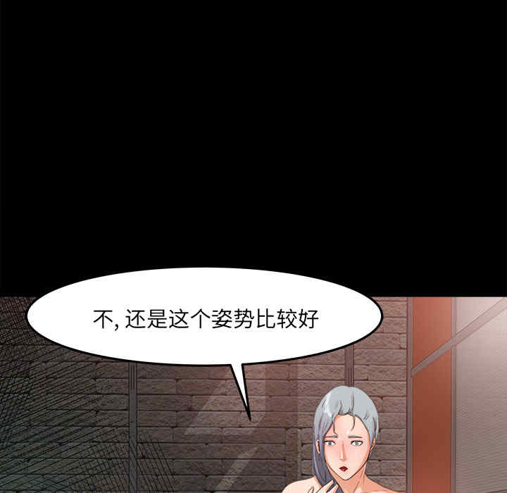 补习班绯闻/褪下青涩