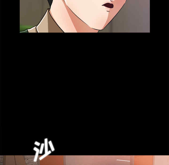 补习班绯闻/褪下青涩