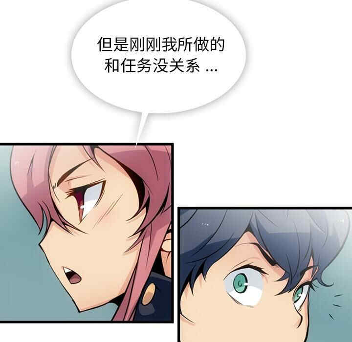 如此可爱的间谍