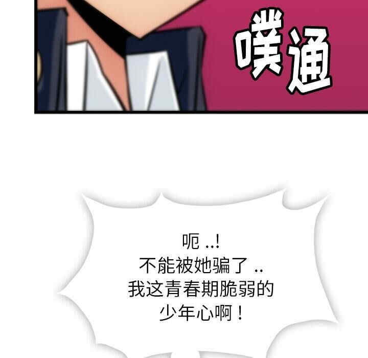 如此可爱的间谍