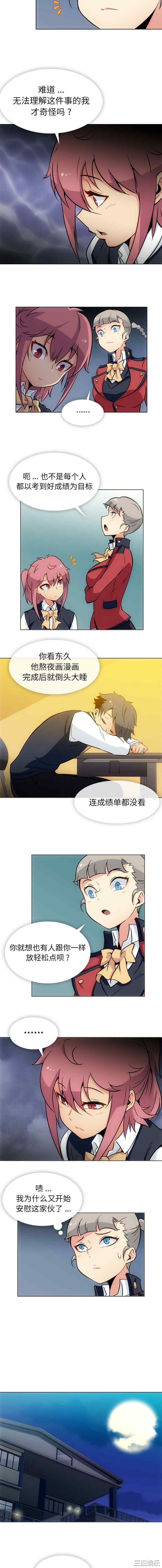 如此可爱的间谍