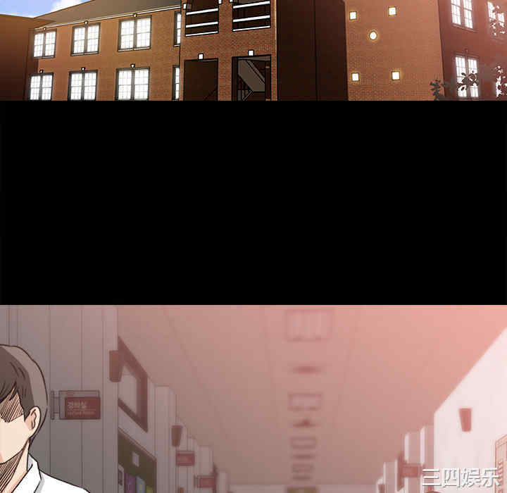 补习班绯闻/褪下青涩