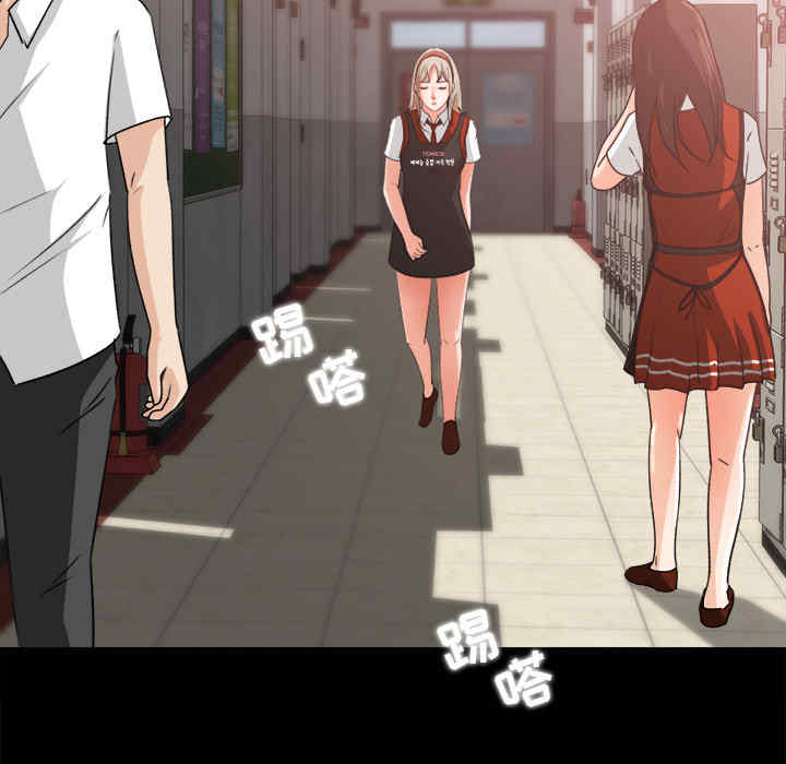 补习班绯闻/褪下青涩