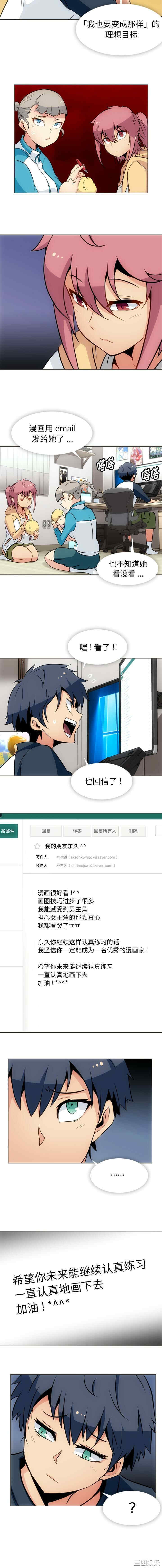 如此可爱的间谍