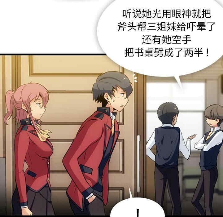 如此可爱的间谍