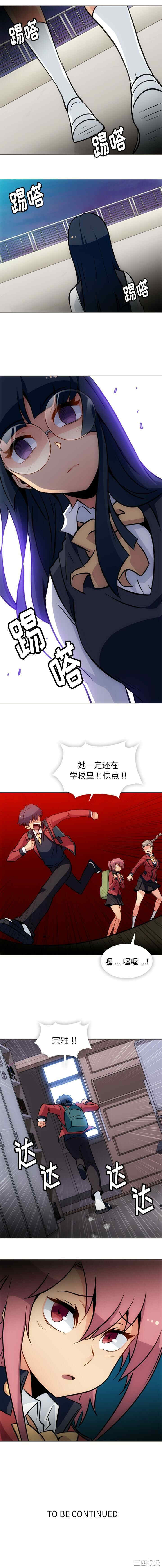 如此可爱的间谍