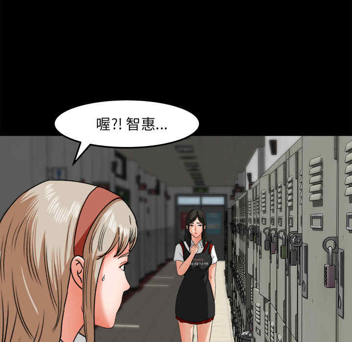 补习班绯闻/褪下青涩