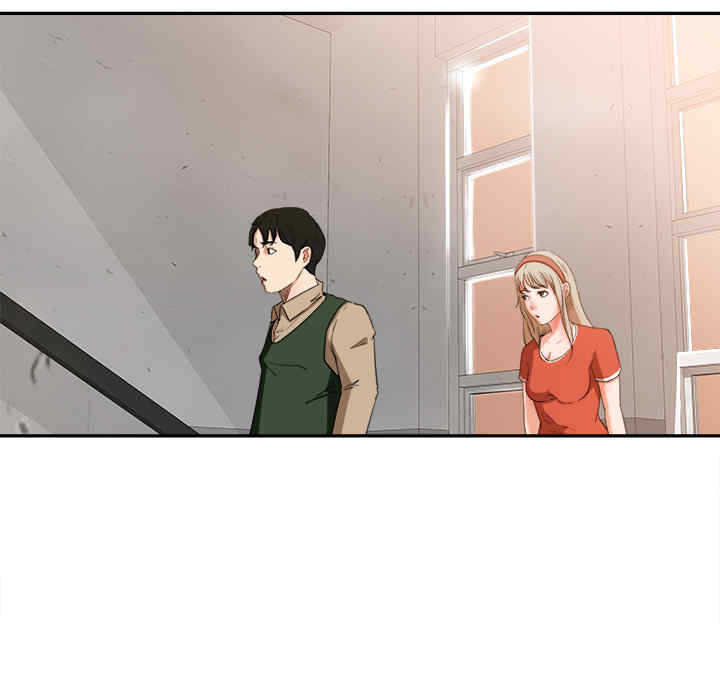 补习班绯闻/褪下青涩