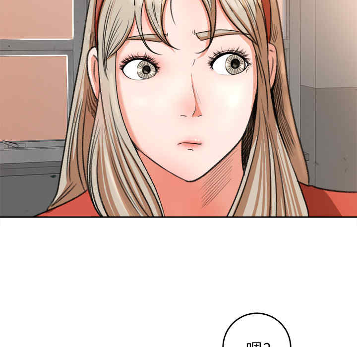 补习班绯闻/褪下青涩