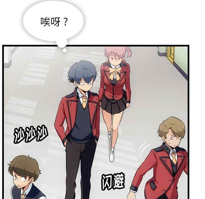 如此可爱的间谍