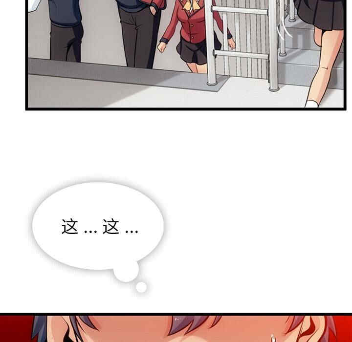 如此可爱的间谍