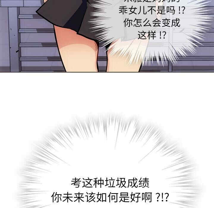 如此可爱的间谍