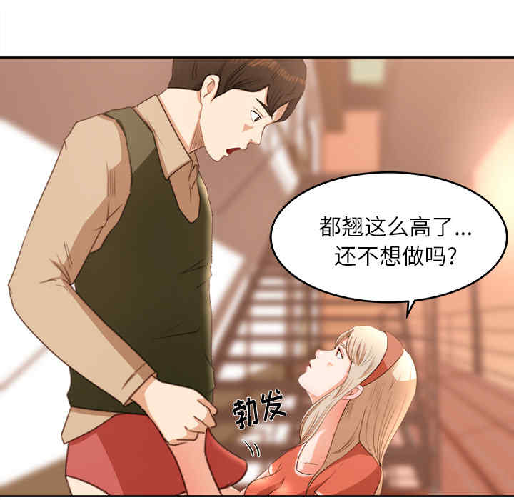 补习班绯闻/褪下青涩