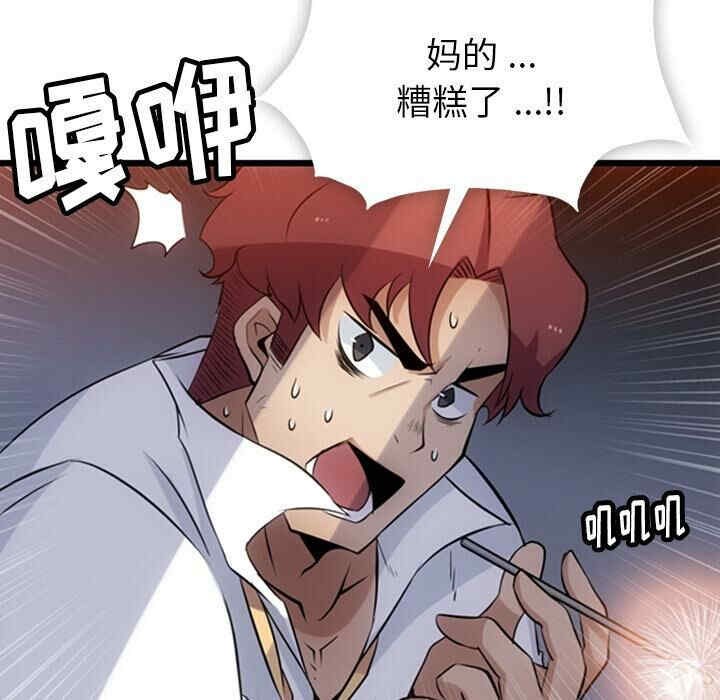 如此可爱的间谍