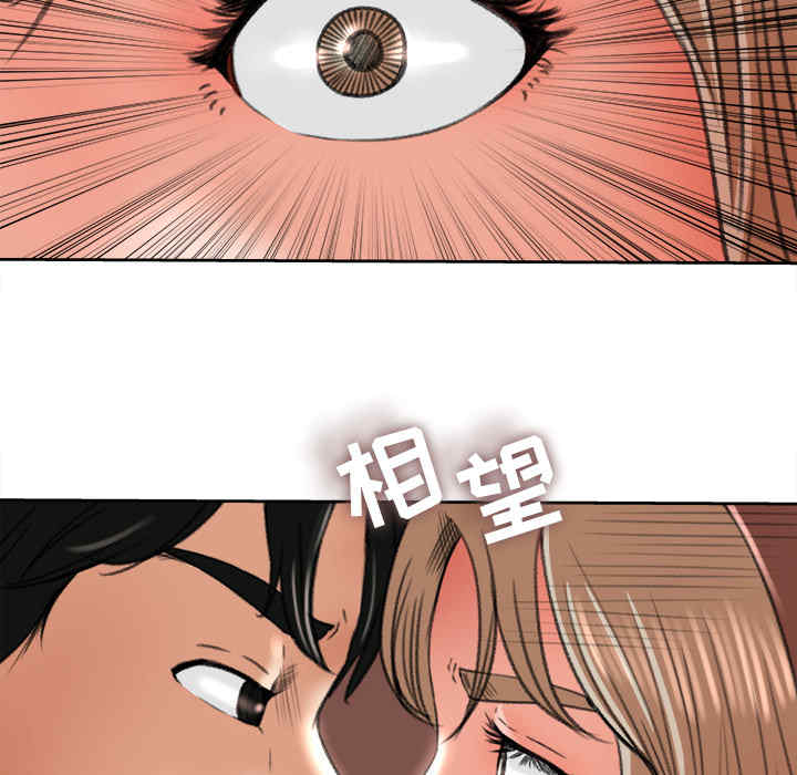 补习班绯闻/褪下青涩