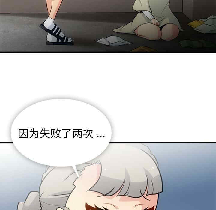 如此可爱的间谍