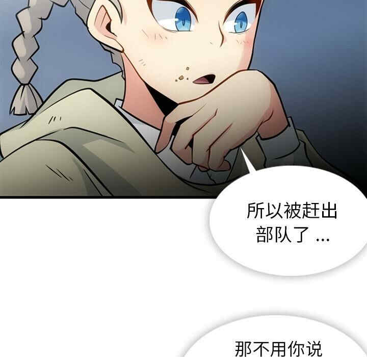 如此可爱的间谍