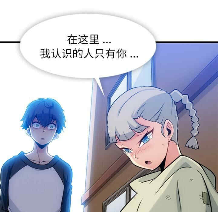 如此可爱的间谍