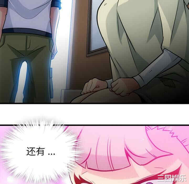 如此可爱的间谍