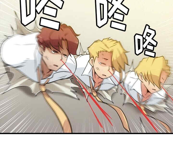 如此可爱的间谍