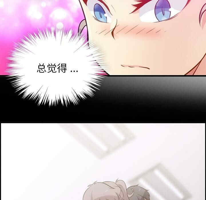 如此可爱的间谍