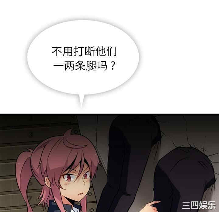 如此可爱的间谍