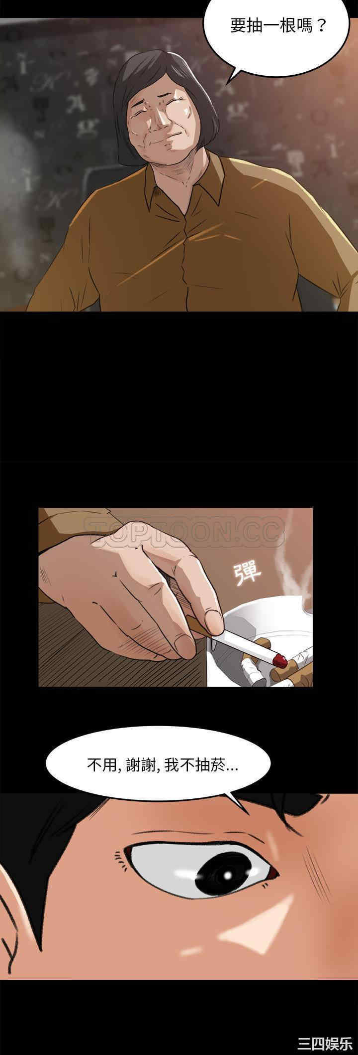 补习班绯闻/褪下青涩