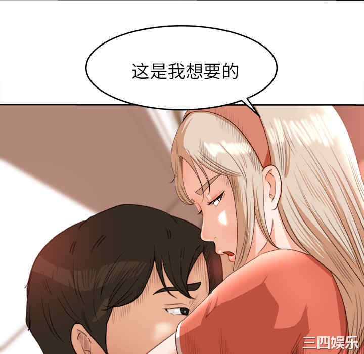 补习班绯闻/褪下青涩