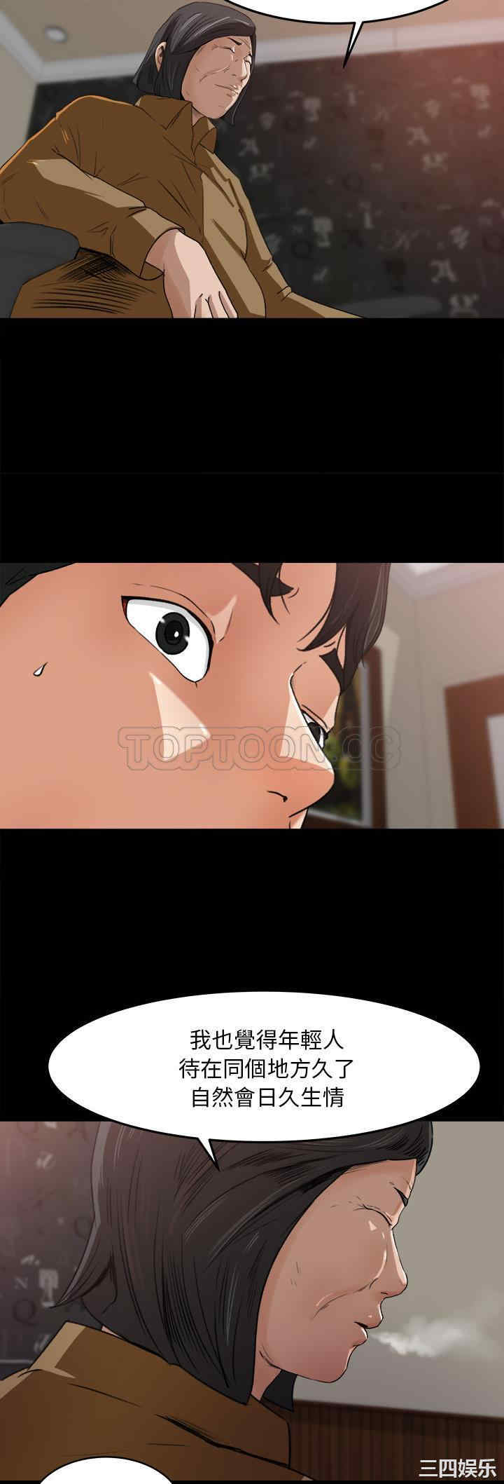 补习班绯闻/褪下青涩