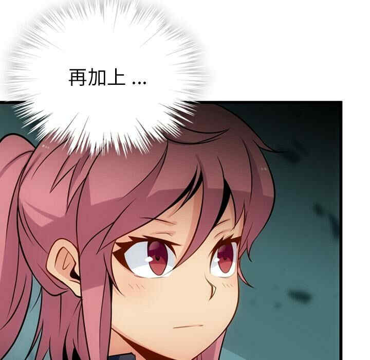 如此可爱的间谍