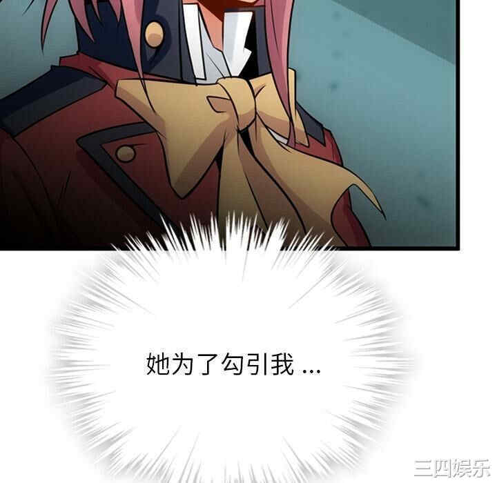 如此可爱的间谍