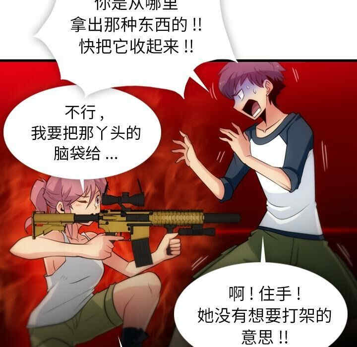 如此可爱的间谍