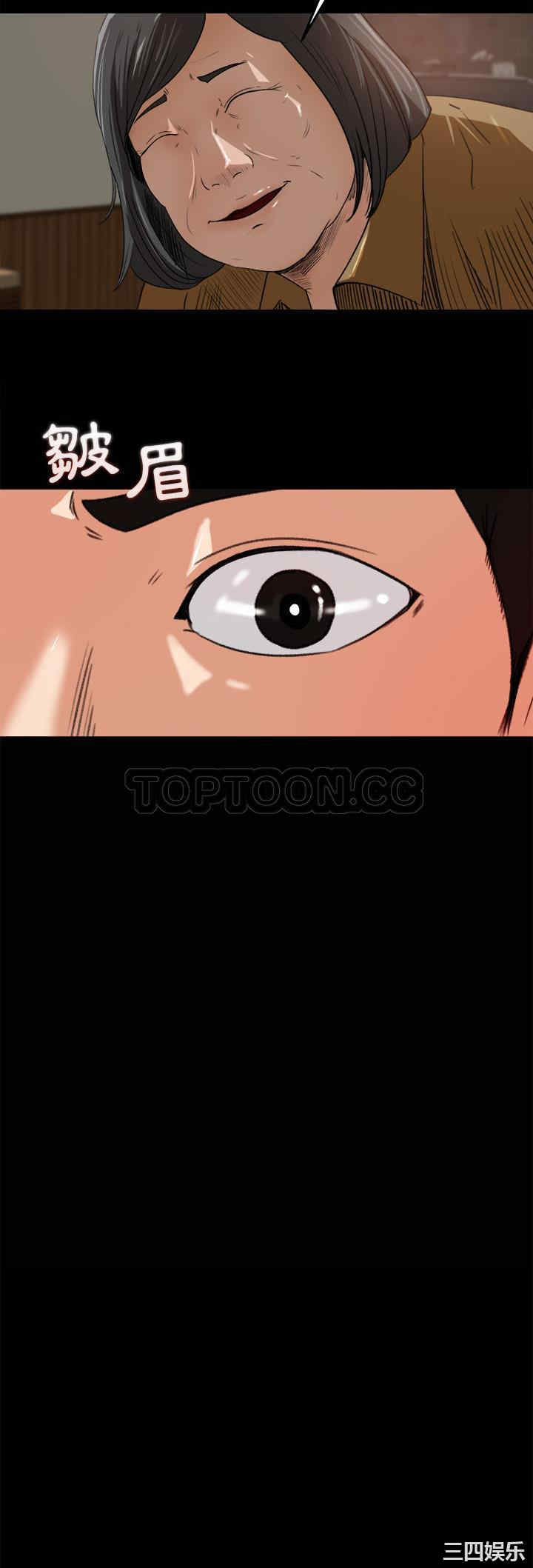 补习班绯闻/褪下青涩