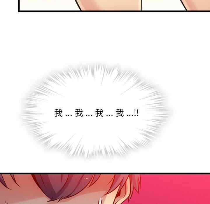 如此可爱的间谍