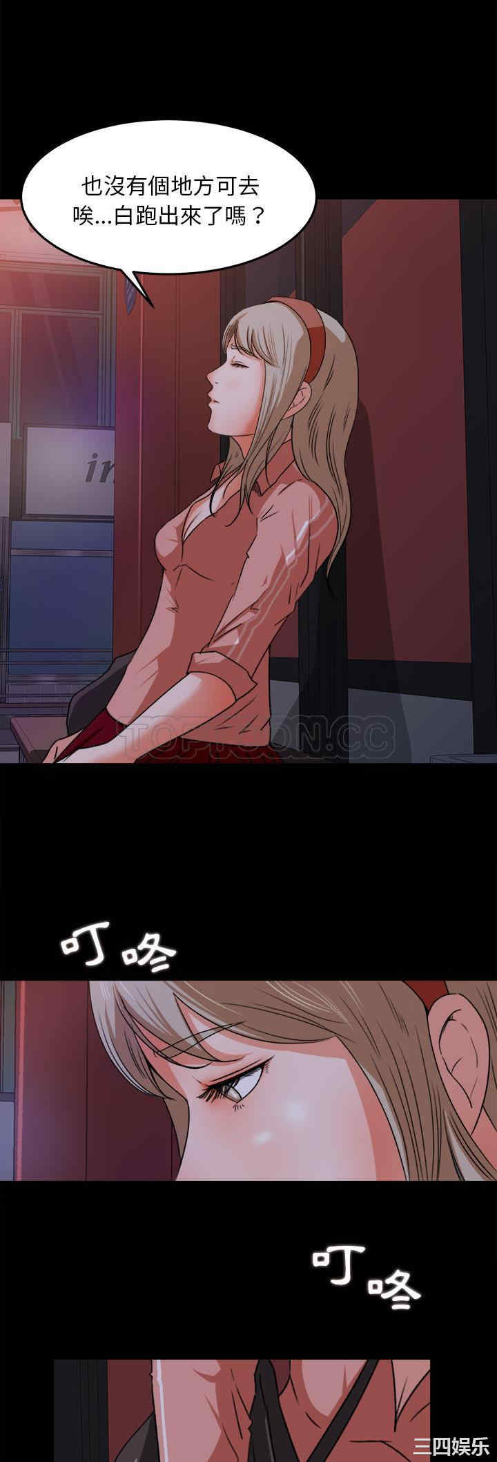 补习班绯闻/褪下青涩