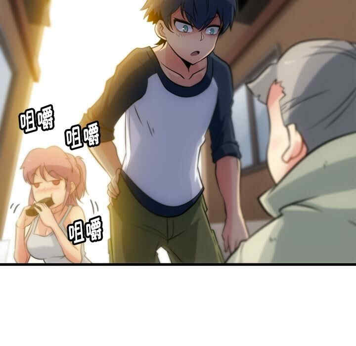 如此可爱的间谍