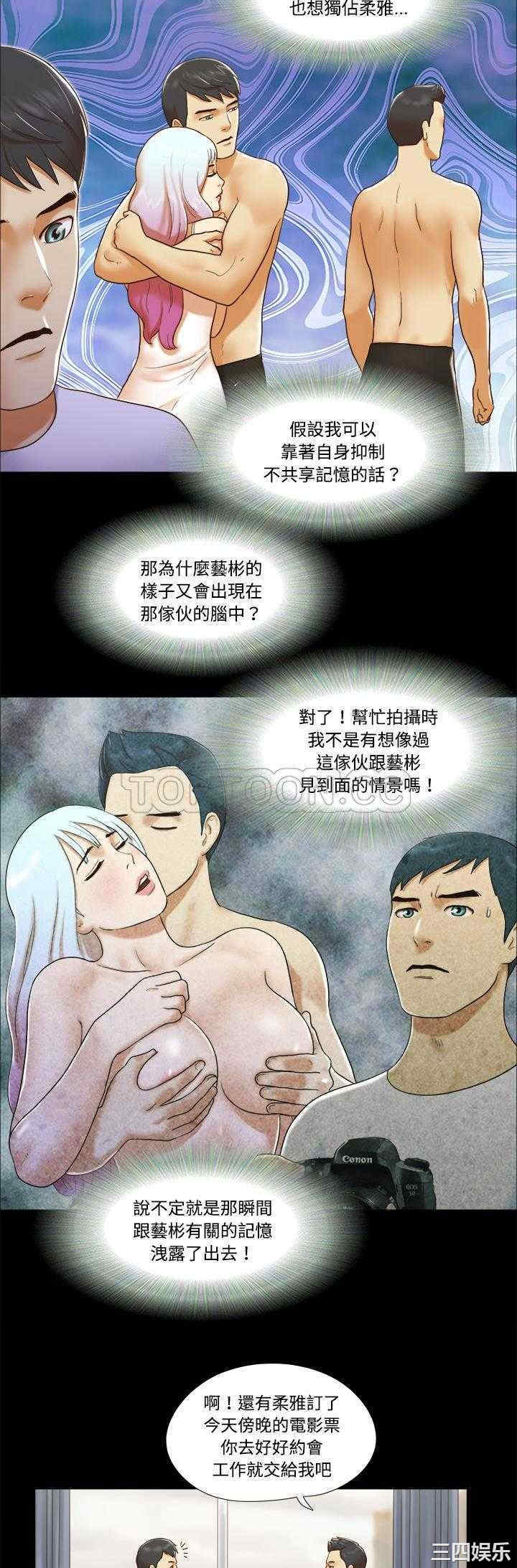 三人行