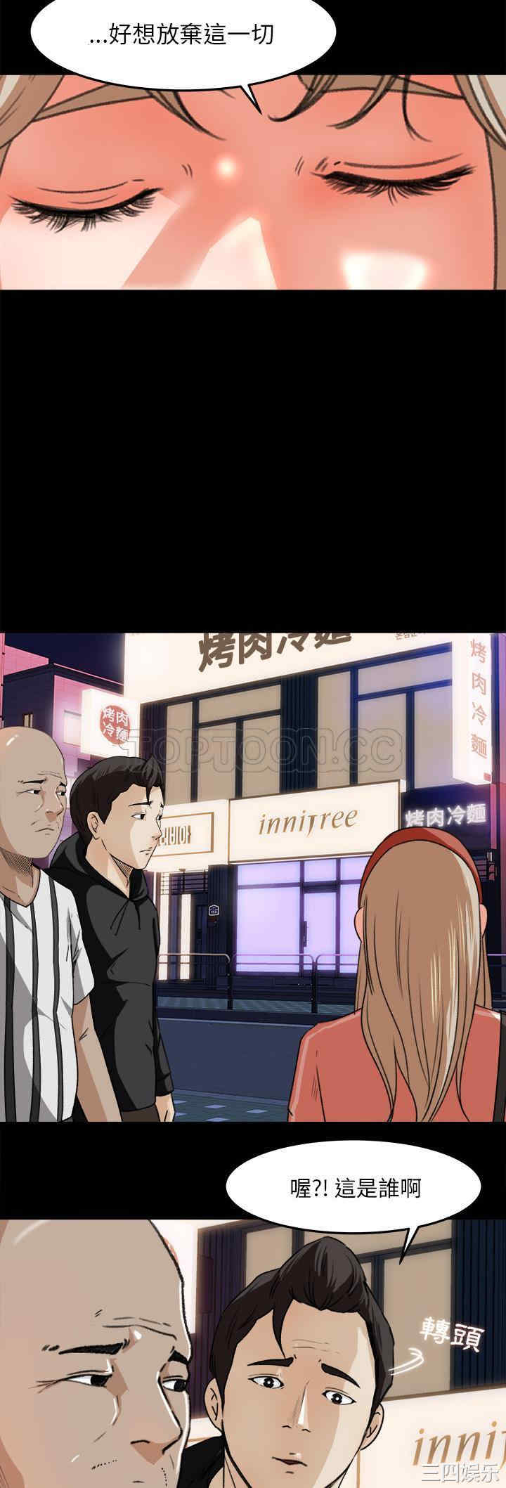 补习班绯闻/褪下青涩